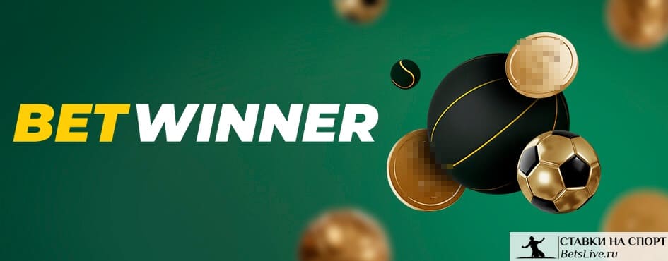 betwinner casino Complete Guide to Games, Bonuses, Payments and Safe Play betwinner casino Complete Guide to Games, Bonuses, Payments and Safe Play